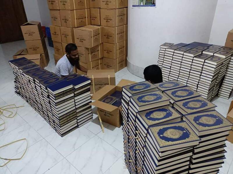 Storage of finished Mushafs