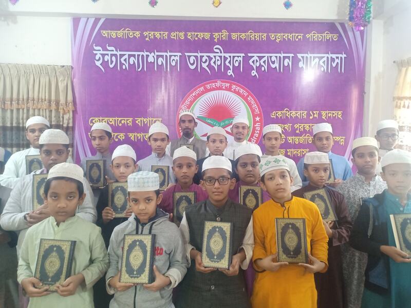 Inspection of folded Mushaf
