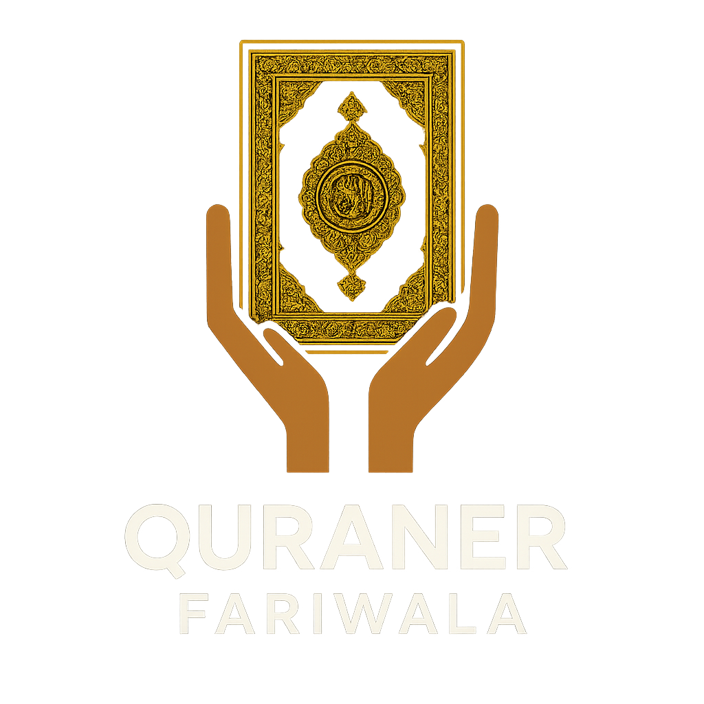Quraner Fariwala logo