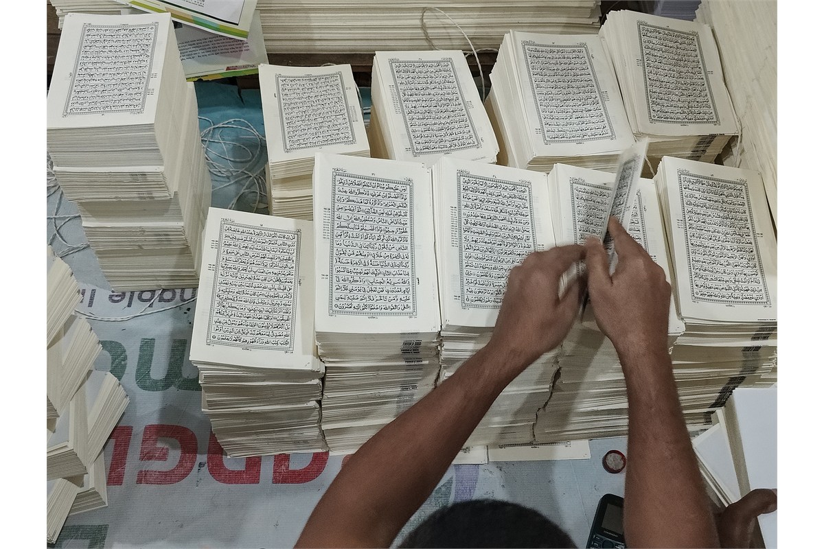 Printing covers for Mushaf volumes