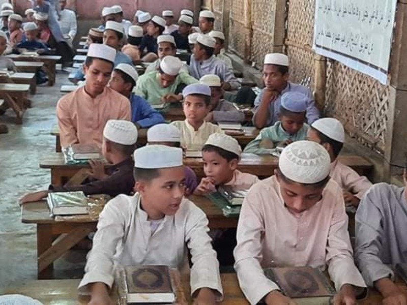 Inspection of folded Mushaf